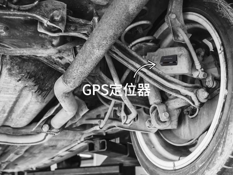 冠县出行隐私安全检测