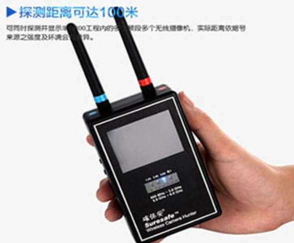 冠县手持式无线摄像头探测器